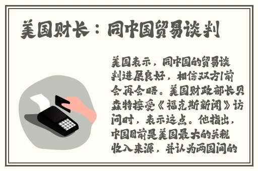 **HD版杨梅思